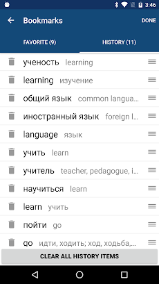 Russian English Dictionaryのおすすめ画像5