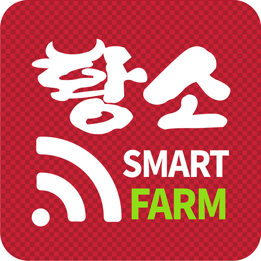 황소스마트팜 logo