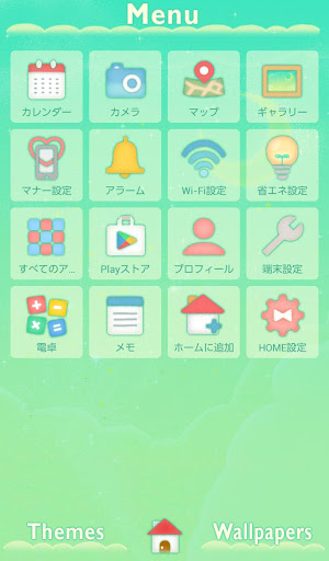 Pastel Green Sky Theme Screen 2