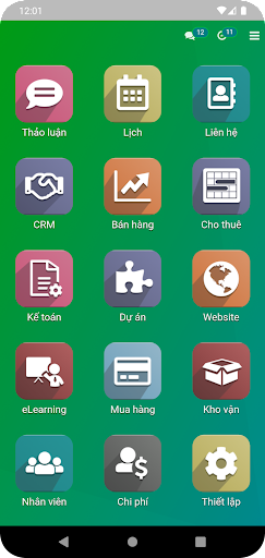 Android application VCloud screenshort