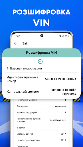 Screenshot of Car check by license plate