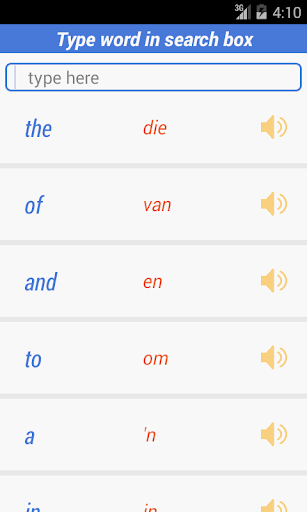 Afrikaans Dictionary Screen 2