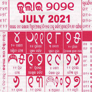 Odia calendar 2021 - ଓଡିଆ କ୍ୟାଲେଣ୍ଡର 2021