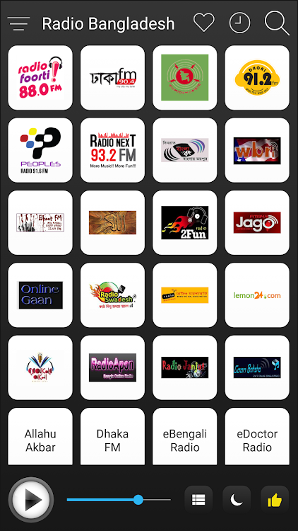 Bangladesh Radio FM AM Music - 2.4.0 - (Android)