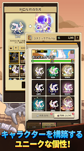 スクリーンショット画像