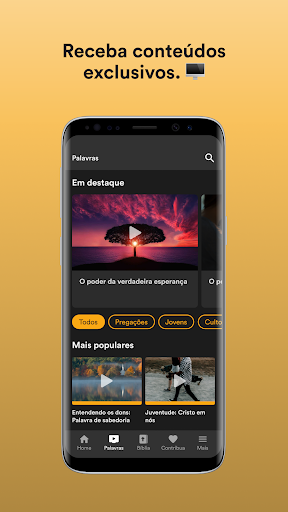 IMW Cohab Screen 2