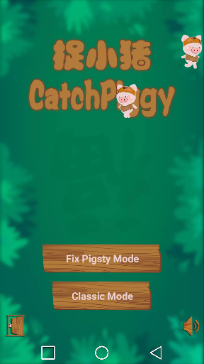 CatchPig Screenshot 1 - AppWisp.com