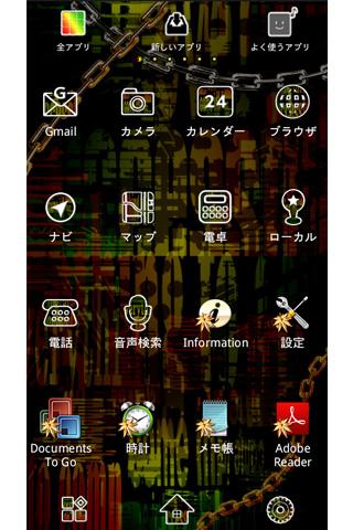 Glaring Gold Reggae ラスタ壁紙きせかえ Screen 3