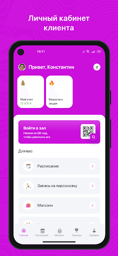 Джампинг Play Screen 2