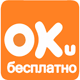 Оки в Одноклассники БесРлатно icon