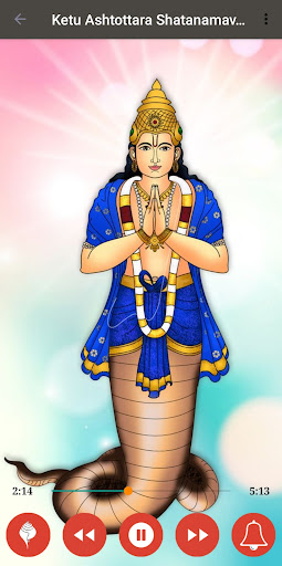 Ketu Ashtakam Screen 3