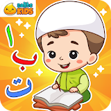 Belajar Al-Quran + Suara icon