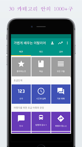 앱 미리보기