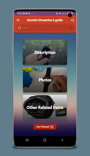 Garmin Vivoactive 4 guide