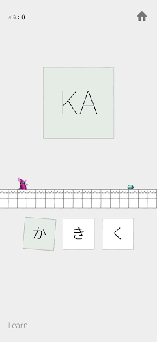 Kana Game: Hiragana & Katakanaのおすすめ画像5