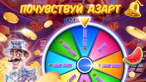 Noble Diamond Slots screenshot 11