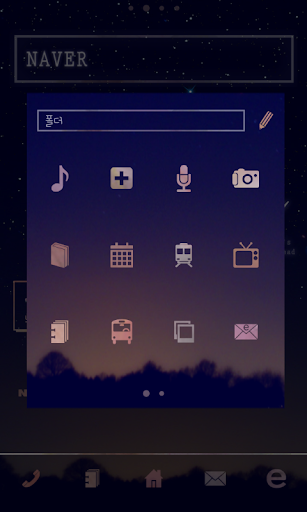 Night Sky Dodol Luncher theme Screen 3