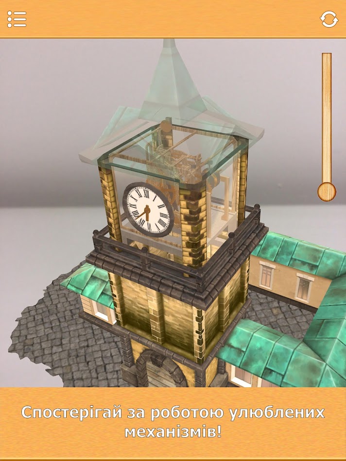 #5. Ugears AR (Android) Podle: Live Animations