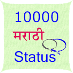 Cover Image of Télécharger 10000 Marathi Status  APK