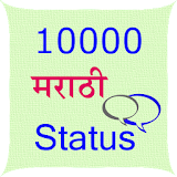 10000 Marathi Status icon
