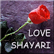Hindi Love Shayari - Androidアプリ