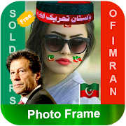 Imran Khan Pti Photo frames & Selfie Mkaer