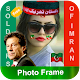 Imran Khan Pti Photo frames & Selfie Maker Download on Windows