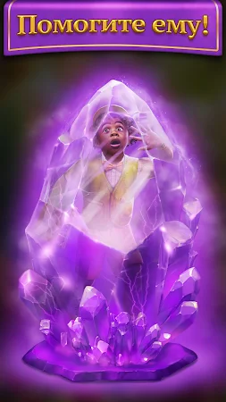 Game screenshot Quantum Vortex поиск предметов mod apk