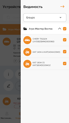 KAT Online Screen 2