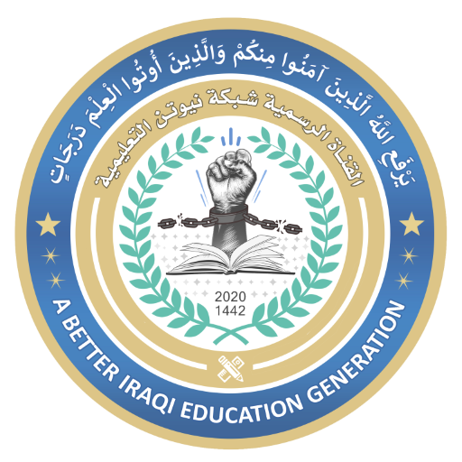 Newton Education Platform logo
