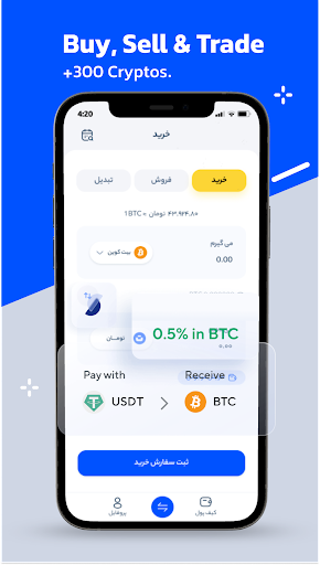 رابکس ، خرید ارز دیجیتال