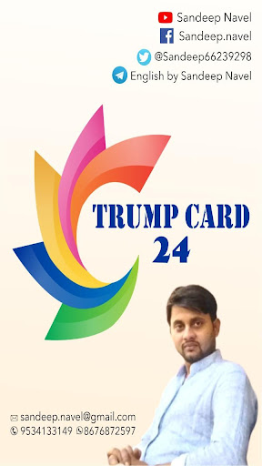 Android application TRUMP CARD 24 screenshort