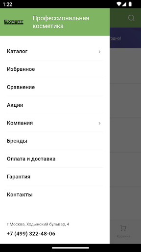 Expert Professional косметика Screen 2