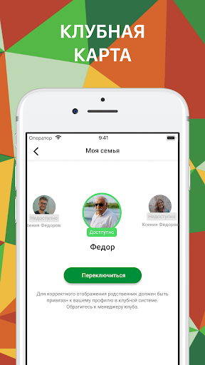 ГОЛЬФСТРИМ – Мончегорск Screenshot 2 - AppWisp.com