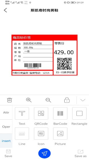 eLabel Screen 2