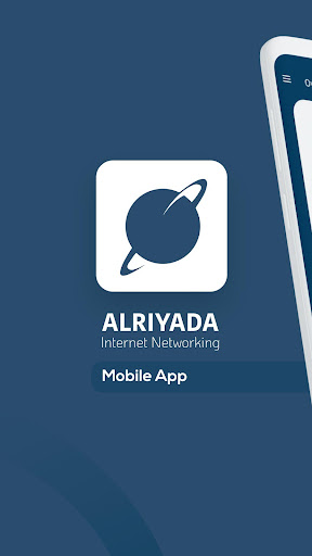 Android application Alriyada screenshort