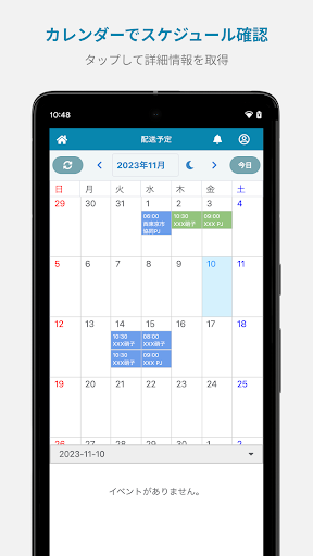G-PAT Screen 2