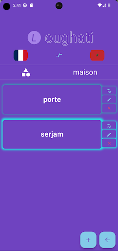 Android application Loughati screenshort