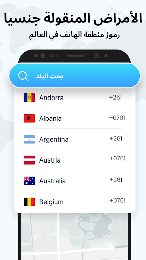 معاينة التطبيق