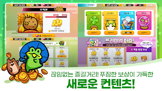 맞고의신 - Screenshot 1