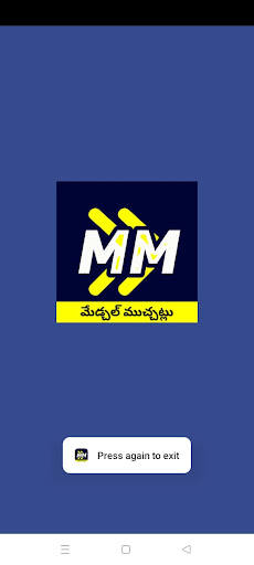 Android application మేడ్చల్ ముచ్చట్లు screenshort