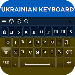 Mynd af tákni Ukrainian Keyboard