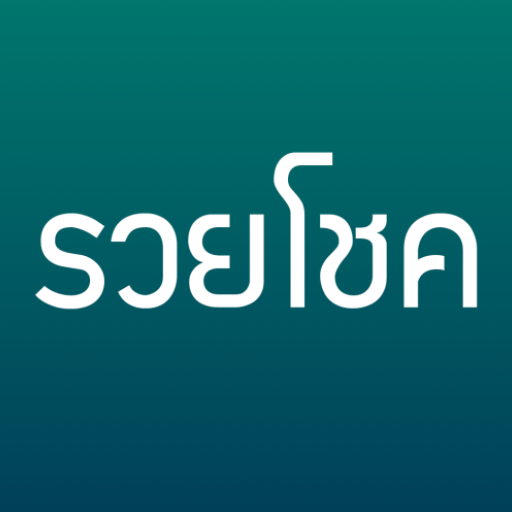 สูตรรวยโชค Header - AppWisp.com
