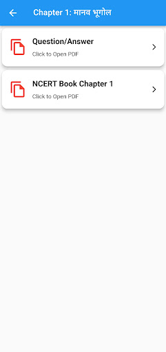 Class 12 Geography in Hindi