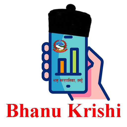 Bhanu Krishi Download on Windows