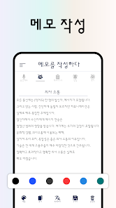 스크린샷 이미지