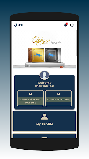 Jal Uphaar Screen 3