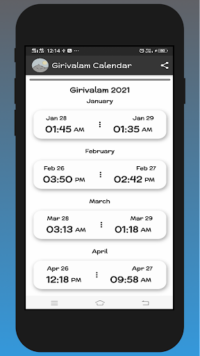 Girivalam Calendar Screen 2
