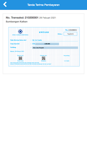 Zaimu SGINA Screenshot