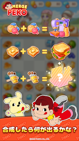 Game screenshot マージペコ：ペコちゃん、ガチかわ〜！ apk download